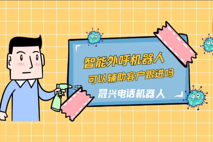 河源